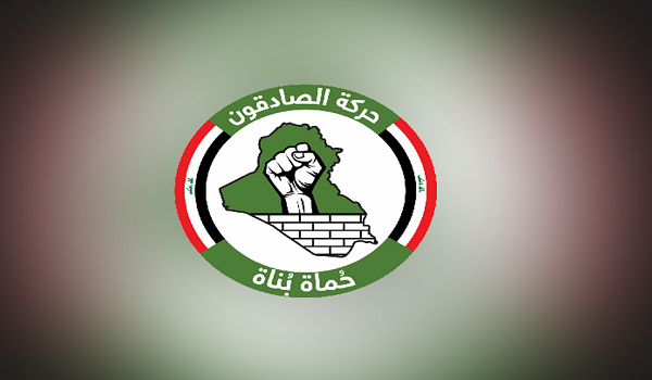 صادقون : مرشح الاتحاد الوطني الأوفر حظاً وعلى الديمقراطي احترام التوقيتات الدستورية